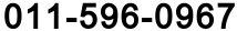 011-596-0967